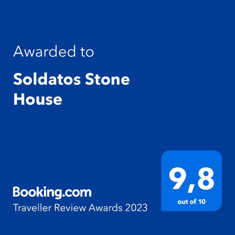 Soldatos Stone House Katokhorion  Exterior photo